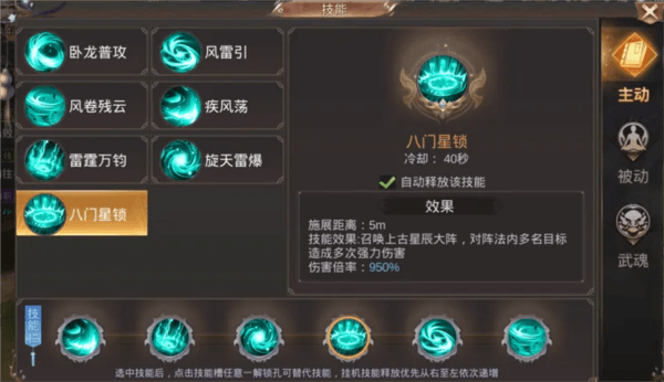 霸御乾坤0.1折截图15