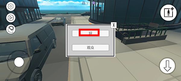 游戏攻略配图5