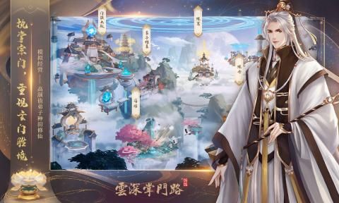 游戏特色配图1