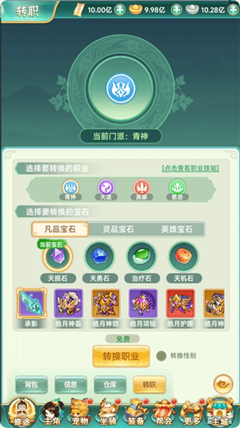 游戏技巧配图3