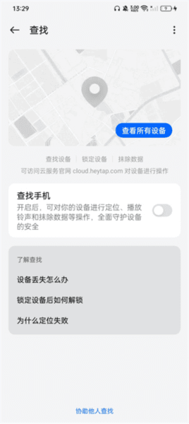 OPPO Cloud5