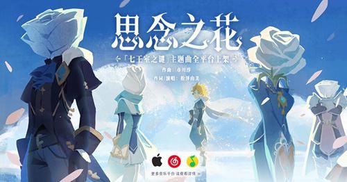 仙境传说RO:守护永恒的爱5