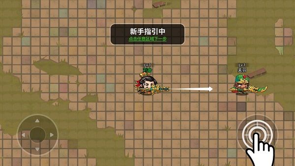 新手攻略配图2