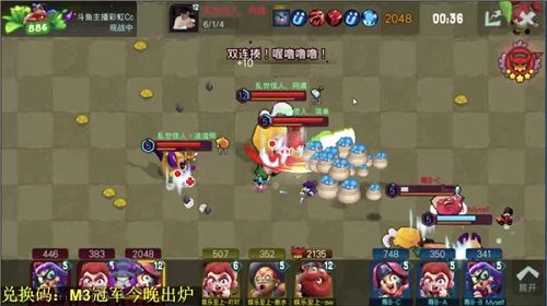 野蛮人大作战2