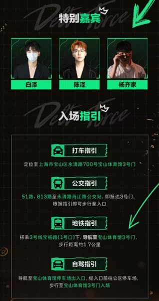 三角洲行动20