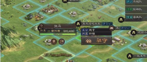 三国志战略版轻步卒怎么打