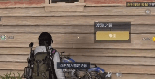 《黎明觉醒》兔耳朵获取方法 黎明觉醒兔耳朵怎么获得7