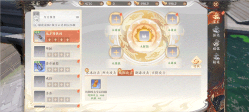附件1680866540.png 天龙八部2飞龙战天最强角色养成指南图片6