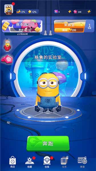 游戏怎么玩配图1