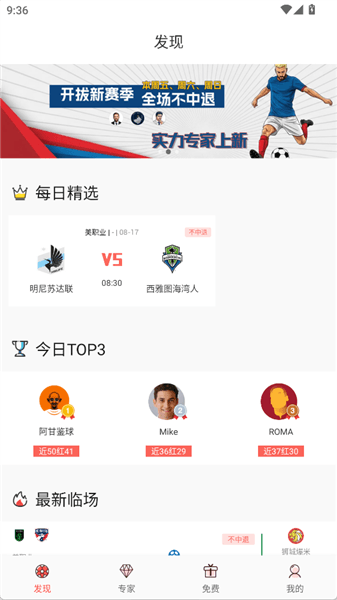 超神鲸app使用教程配图1