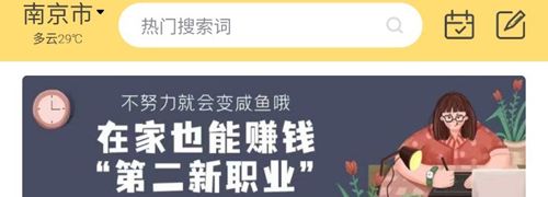 行行生才app软件特色