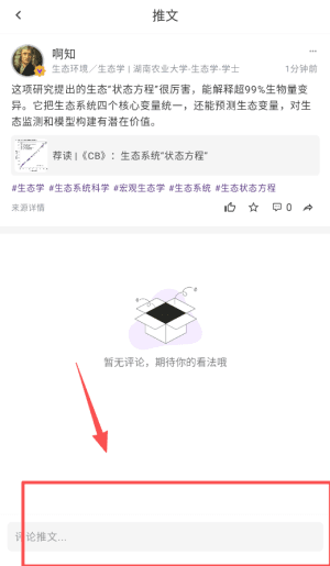 使用指南配图3