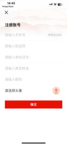 河南政务网手机app3
