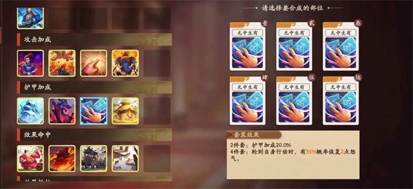 PVE高效速推队配图8