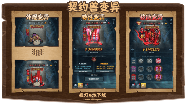 新春版本配图2