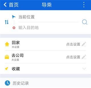 软件使用配图3