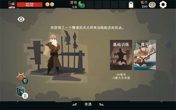 零氪微氪党攻略配图1