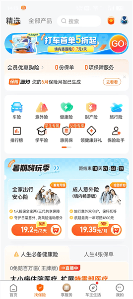 软件教程配图2