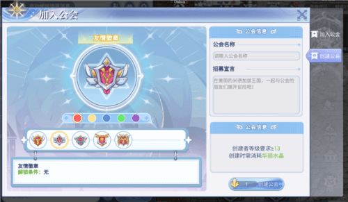 巴风特之怒17