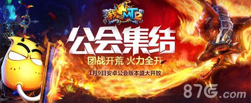 我叫MT2
