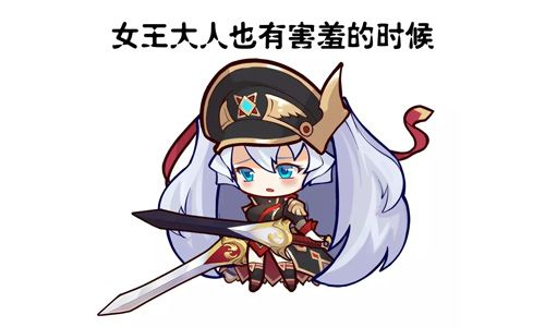 萌战无双3