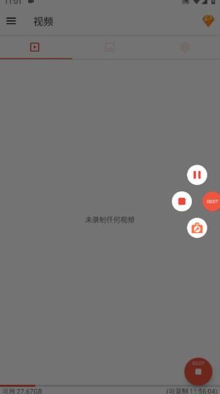 使用教程配图5