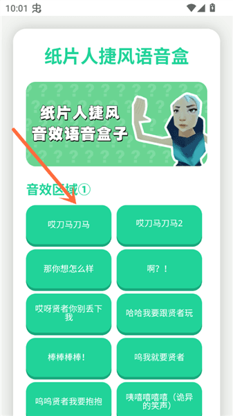 使用方法配图1