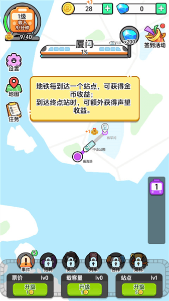 新手攻略配图4