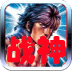 3d战神格斗