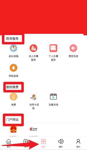 软件使用配图4