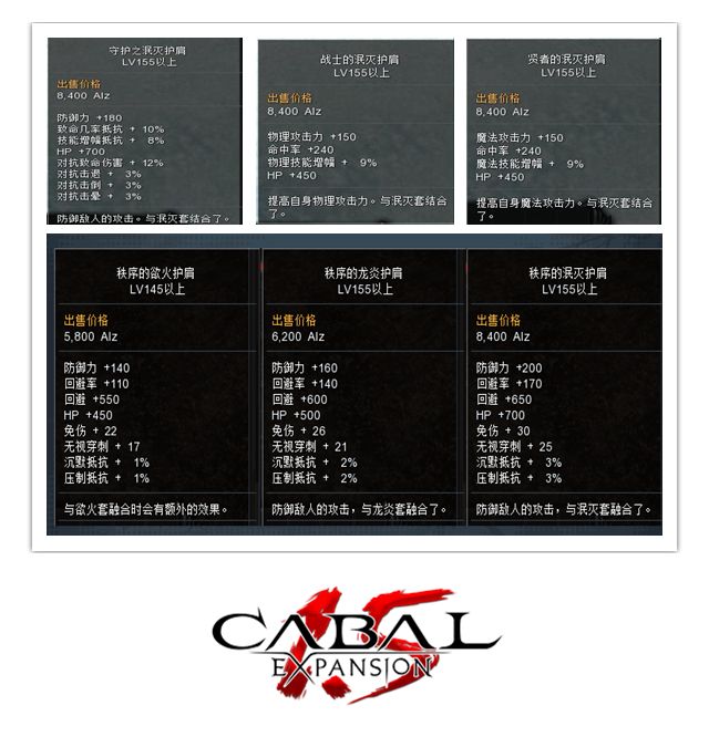 新惊天动地