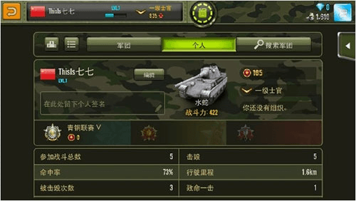 钢铁力量新手攻略3