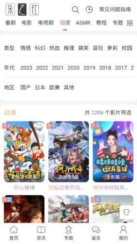柒之社官方版图片3