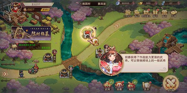 新手攻略配图12