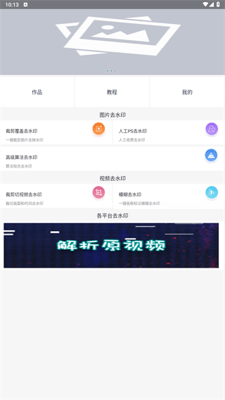 怎么登录配图1