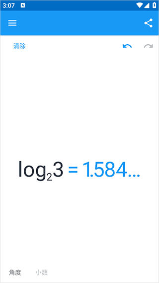 软件使用配图6