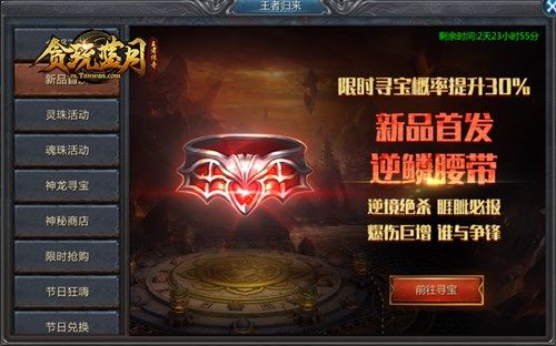 高手意识如此厉害?《贪玩蓝月》谢霆锋趋利避险营救沙城! 高手意识如此厉害?《贪玩蓝月》谢霆锋趋利避险营救沙城!