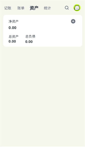 使用教程配图6