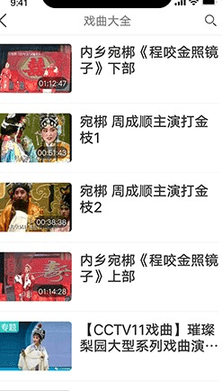中老年生活使用方法4
