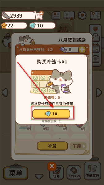 新手教程配图5