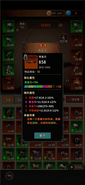 新手攻略配图2