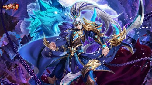 放开那三国3 图片4