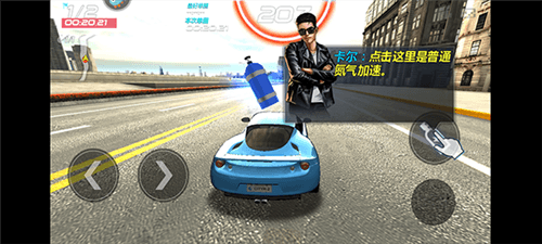 城市飞车2新手攻略2