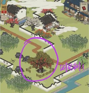 江南百景图财见树田图片1