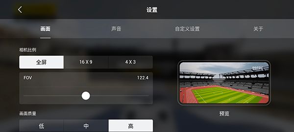 使用体验配图6