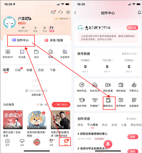 配音可以赚钱吗配图1