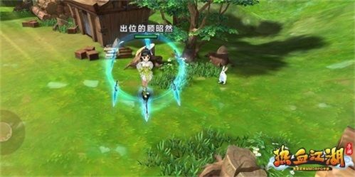热血江湖手游4