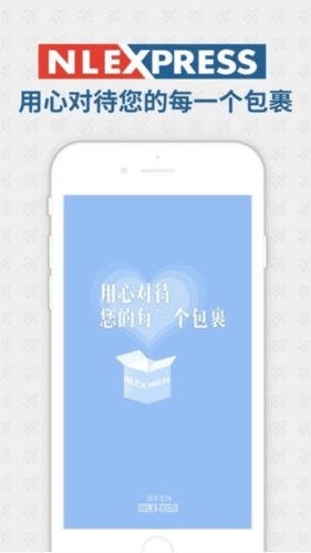 nle荷兰快递图片