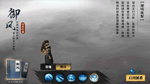 斗笠江湖3