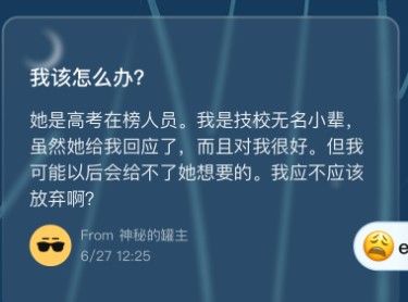 使用教程配图2